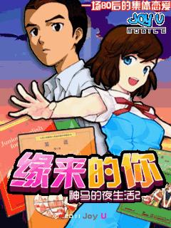 应用截图