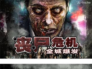 应用截图
