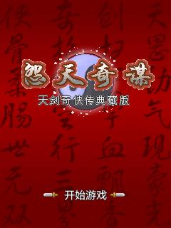 应用封面图