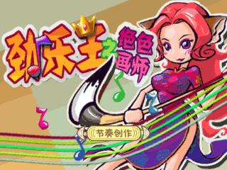 应用截图