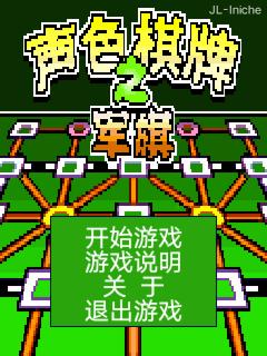 应用封面图