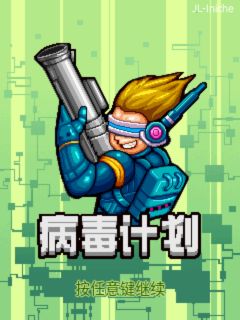 应用截图