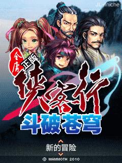 应用截图