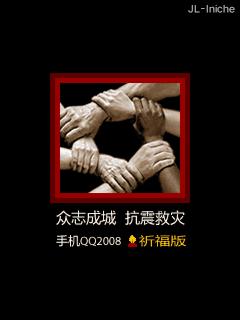 应用截图