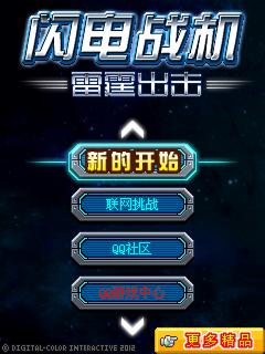 应用截图
