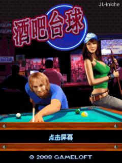 应用截图