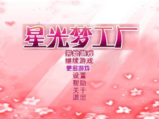 应用截图