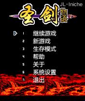 应用封面图