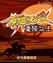 应用截图