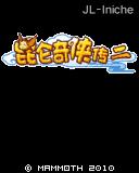 应用封面图