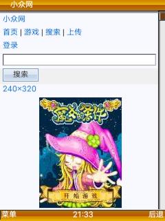 应用封面图