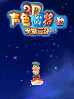 应用截图