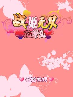 应用封面图
