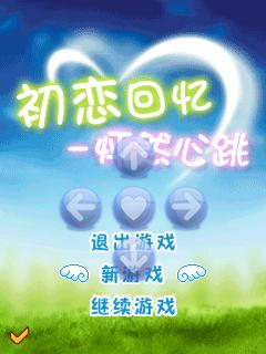 应用截图