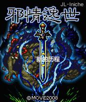 应用封面图
