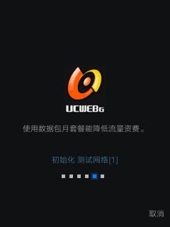 应用封面图