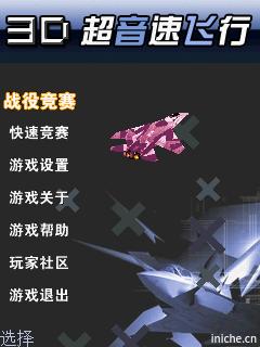 应用截图