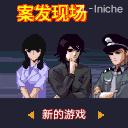应用截图