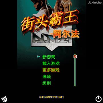 应用截图