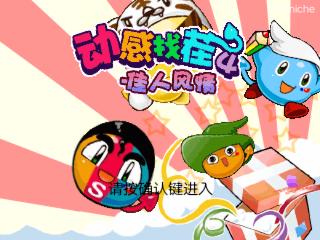 应用封面图