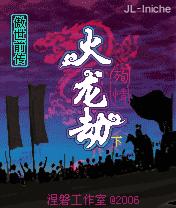 应用截图