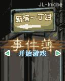应用封面图