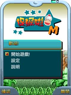 应用封面图