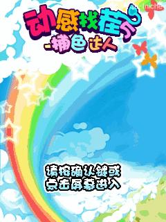 应用封面图