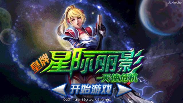 应用截图