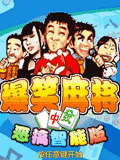 应用截图