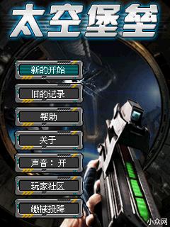 应用截图