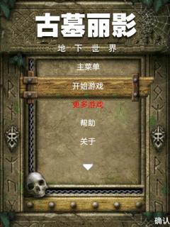 应用截图