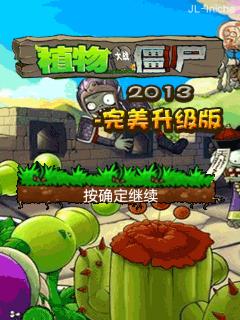应用截图