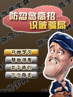 应用截图