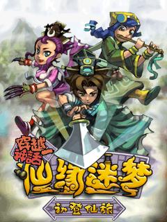 应用封面图