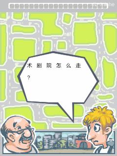 截图