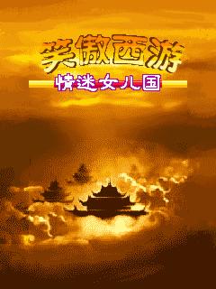 应用截图