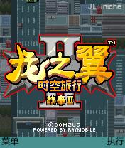 应用截图