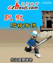 应用截图