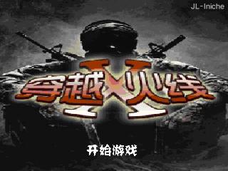 应用截图