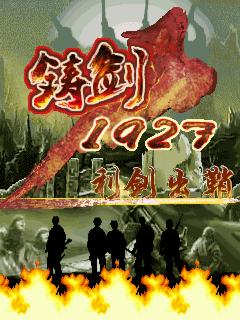 应用截图