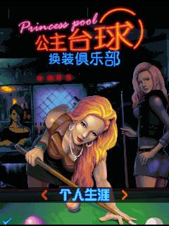 应用截图