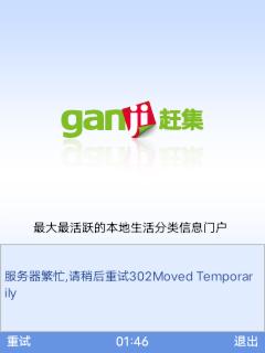 应用封面图