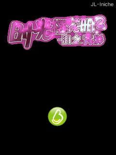 应用封面图