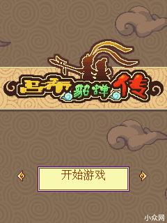 应用截图