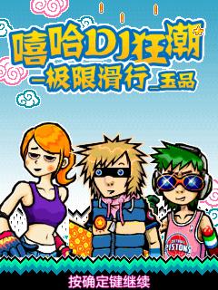 应用封面图