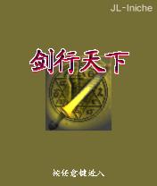 应用截图