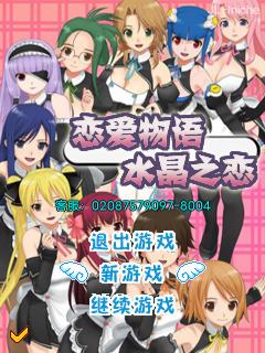 应用封面图