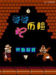 应用截图