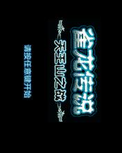 应用封面图